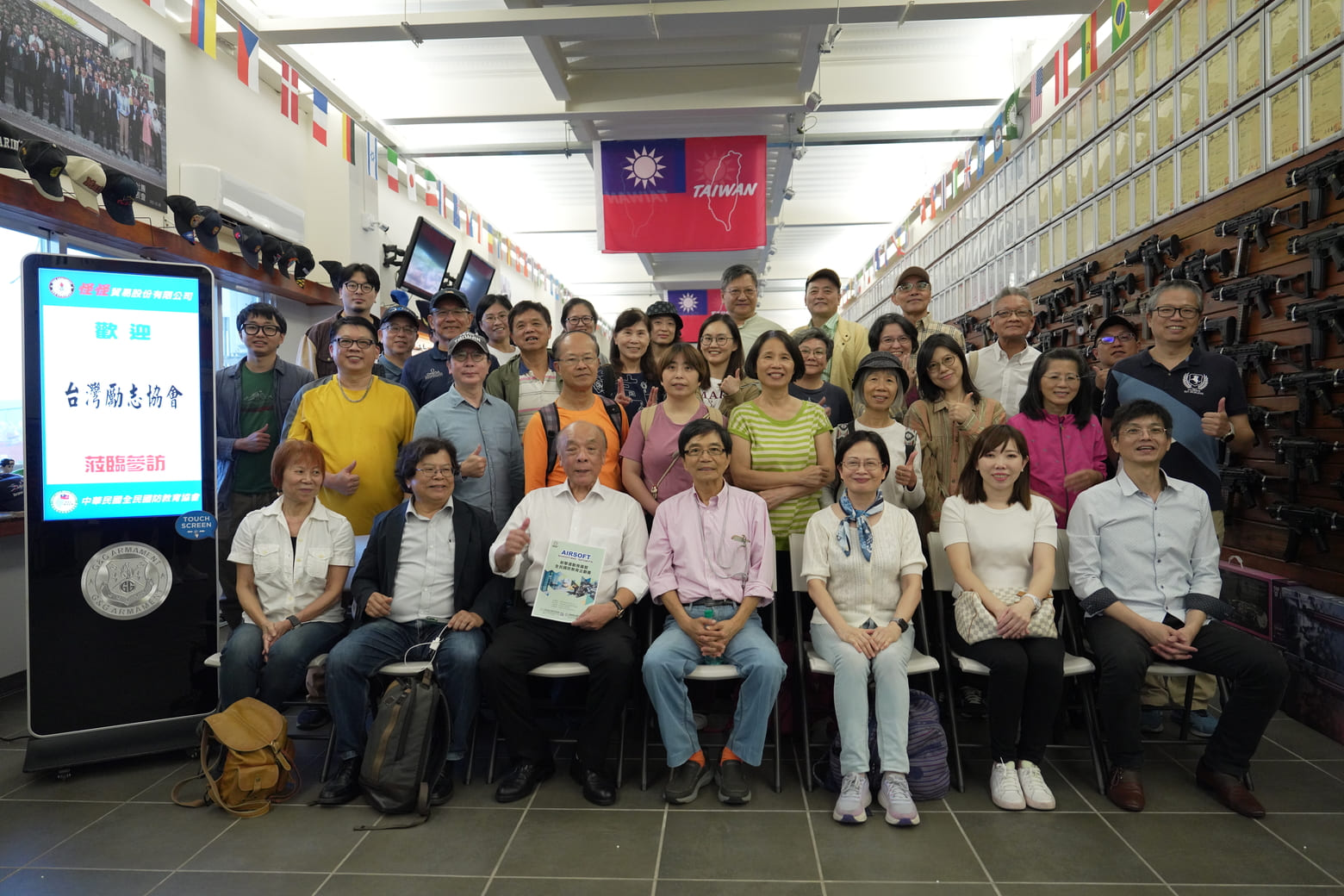 台灣勵志協會 參訪