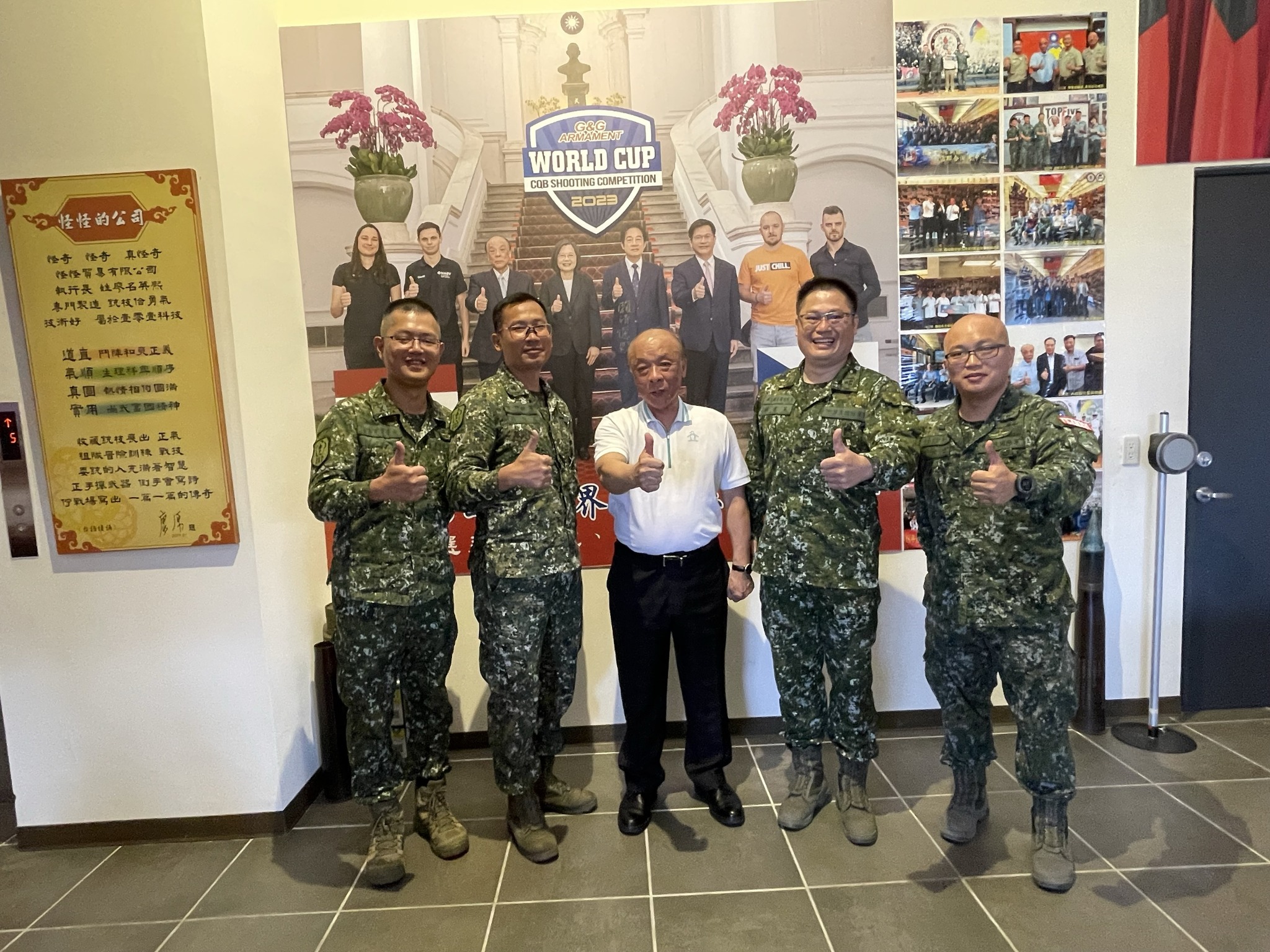 南投後備旅 參訪 軍警戰術射擊訓練系統