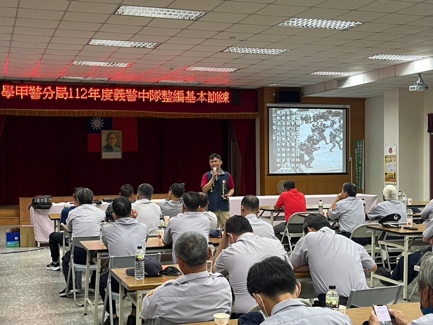 學甲分局義警整編訓練介紹-臺南市全民國防教育協會