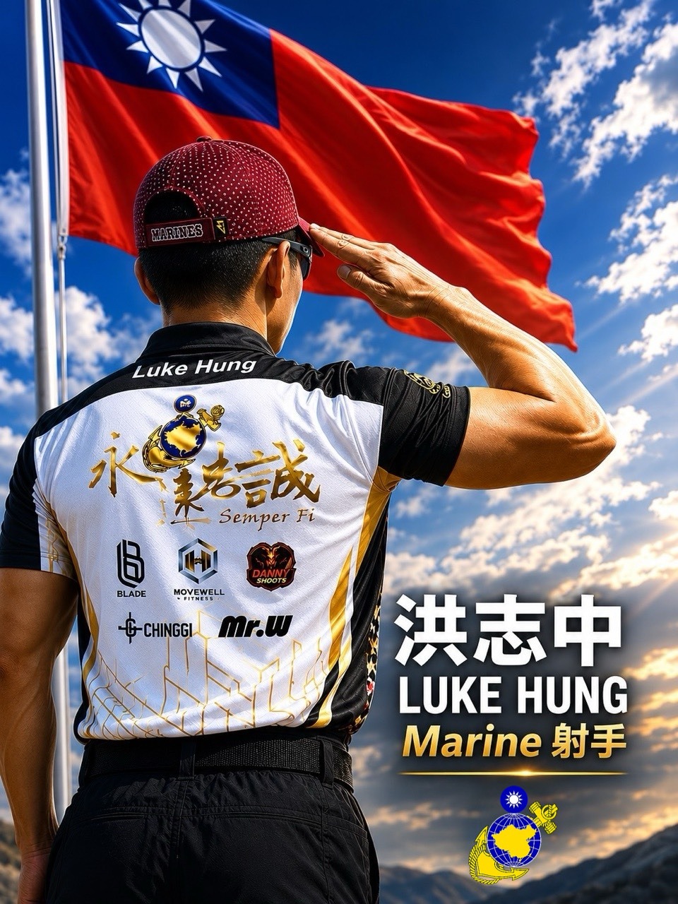 祝賀 洪志中 先生 於美國 IDPA 國際賽場榮獲佳績，為台灣及海軍陸戰隊爭光。