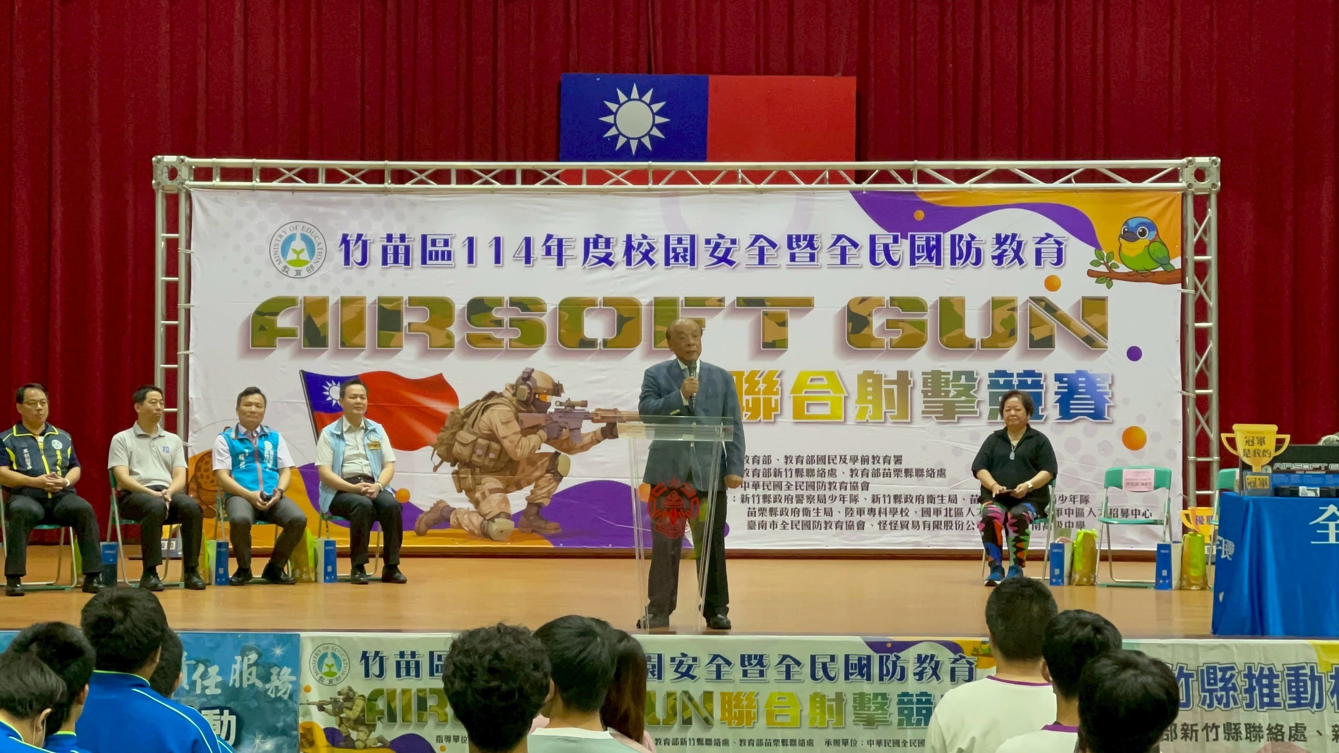 竹苗區114年度校園安全暨全民國防教育