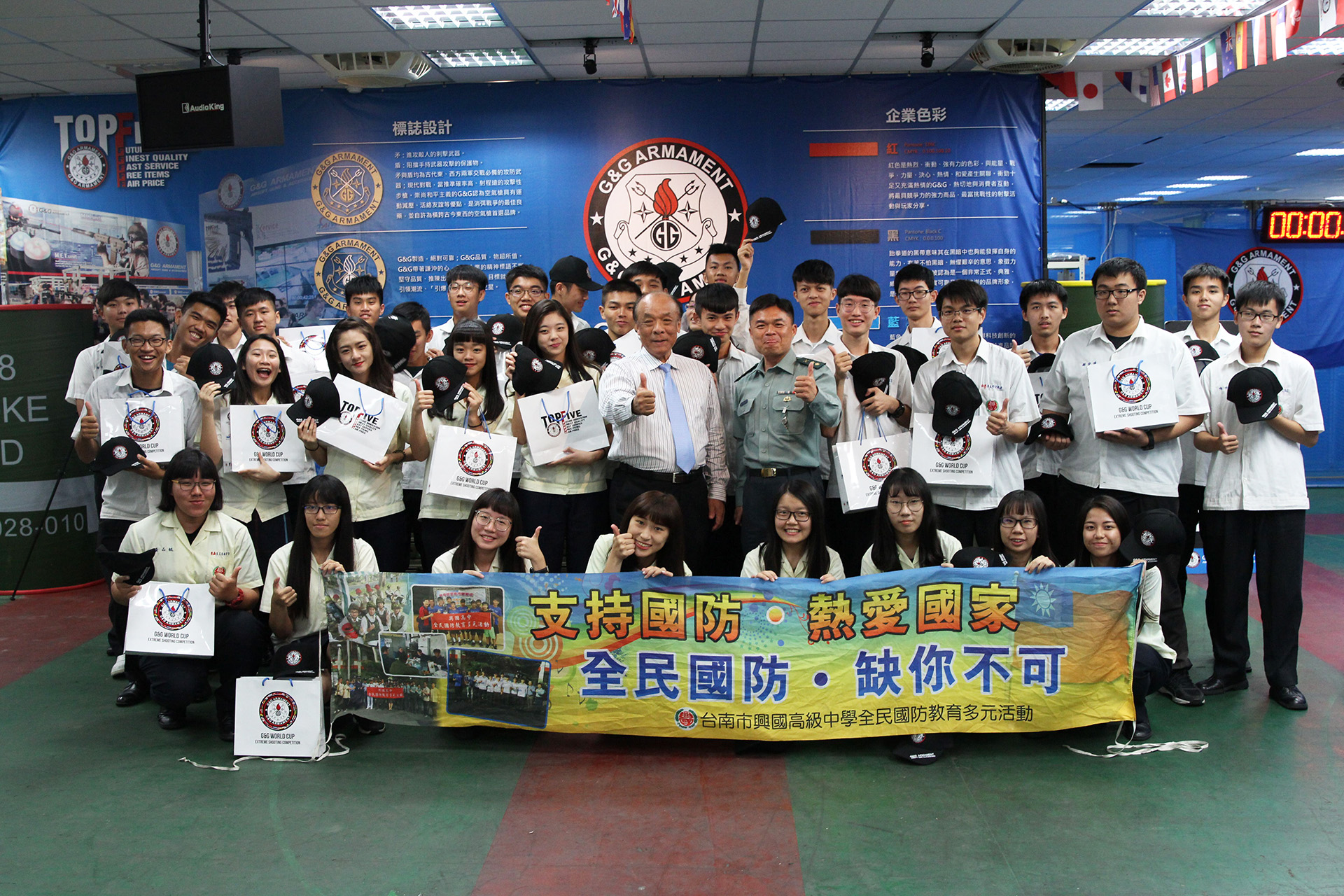 全民國防教育活動_臺南市興國高級中學參訪