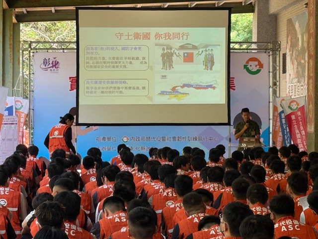 彰化縣替代役備役役男實彈射擊訓練(射擊預習)第二梯次演訓召集