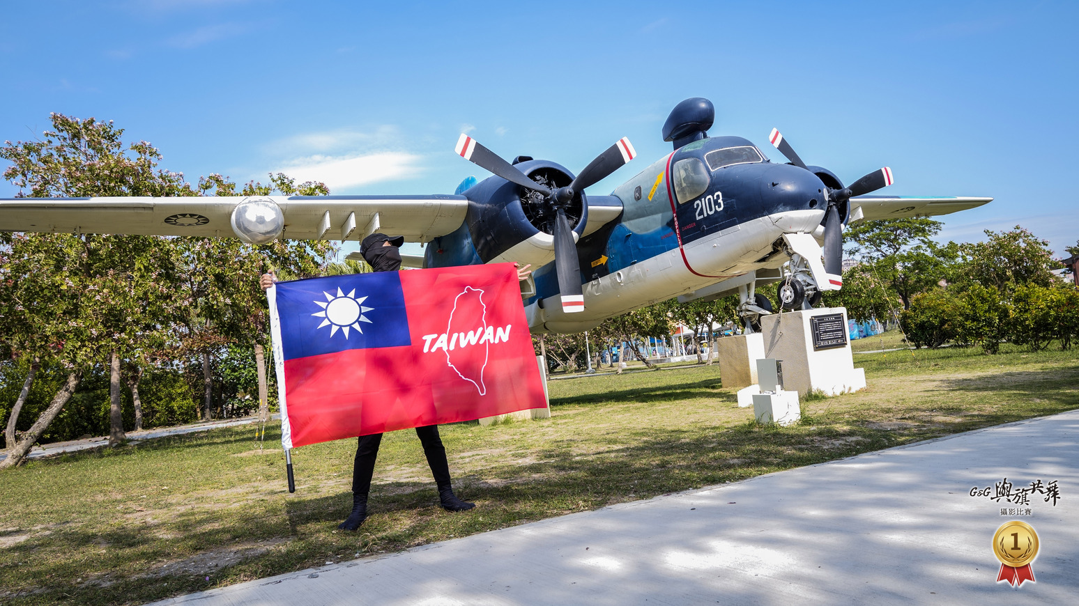 G&G 與旗共舞 Show Taiwan 攝影比賽《軍武巡禮》-歐陽雋