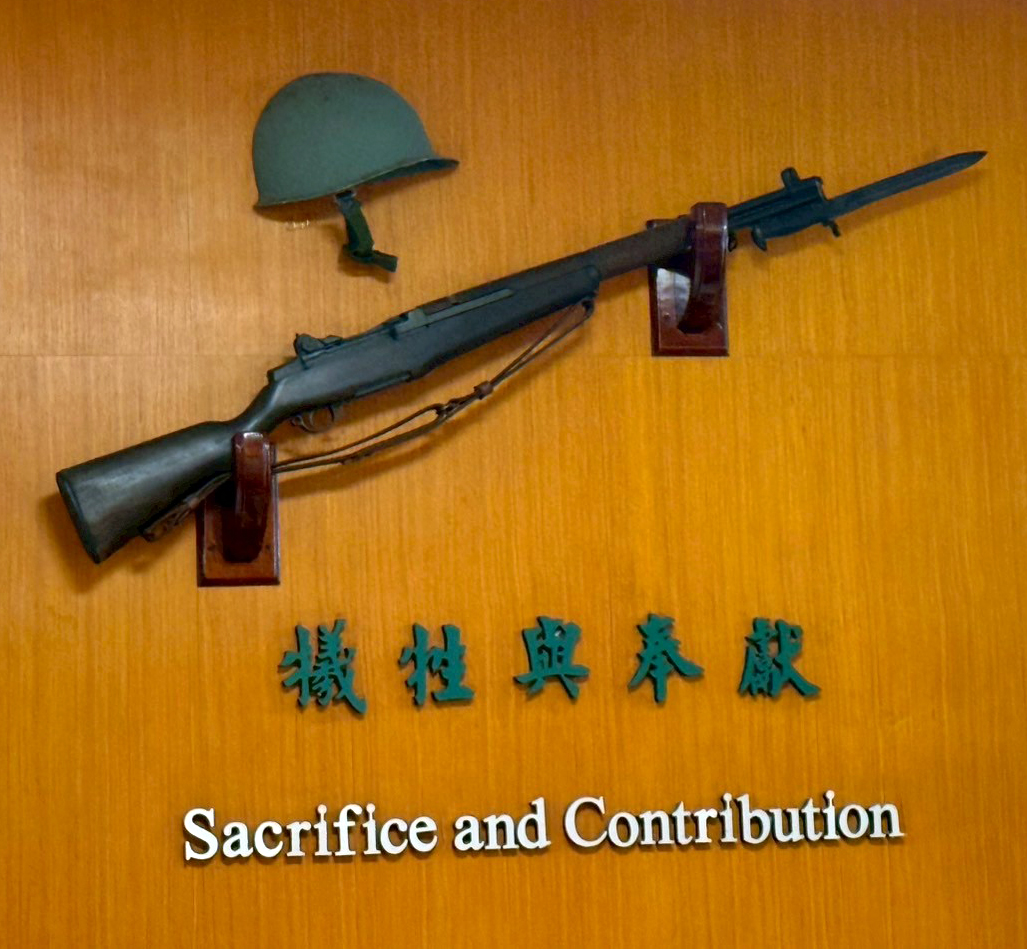 陸軍特戰指揮部 部慶
