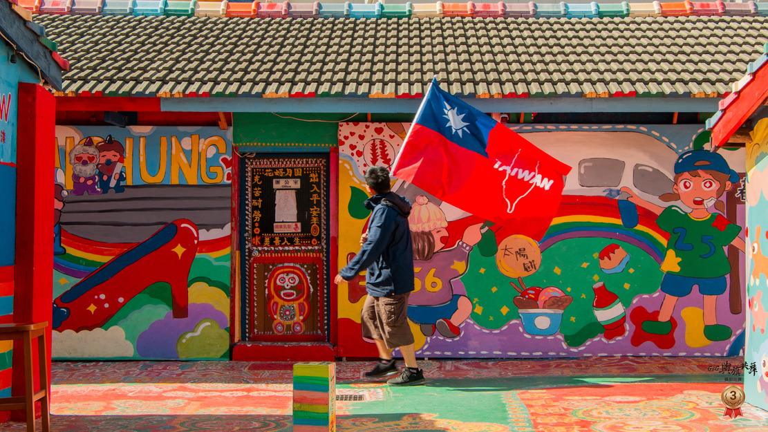 G&G 與旗共舞 Show Taiwan 攝影比賽-林薇君