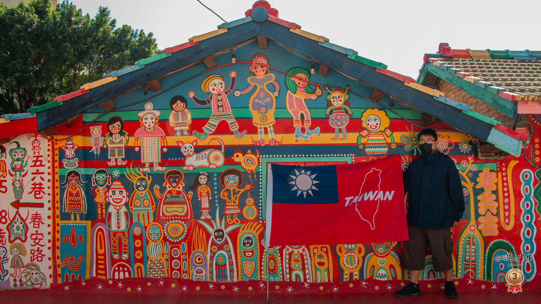 G&G 與旗共舞 Show Taiwan 攝影比賽-林薇君