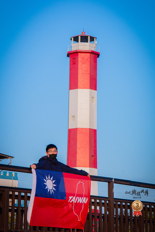 G&G 與旗共舞 Show Taiwan 攝影比賽-林薇君