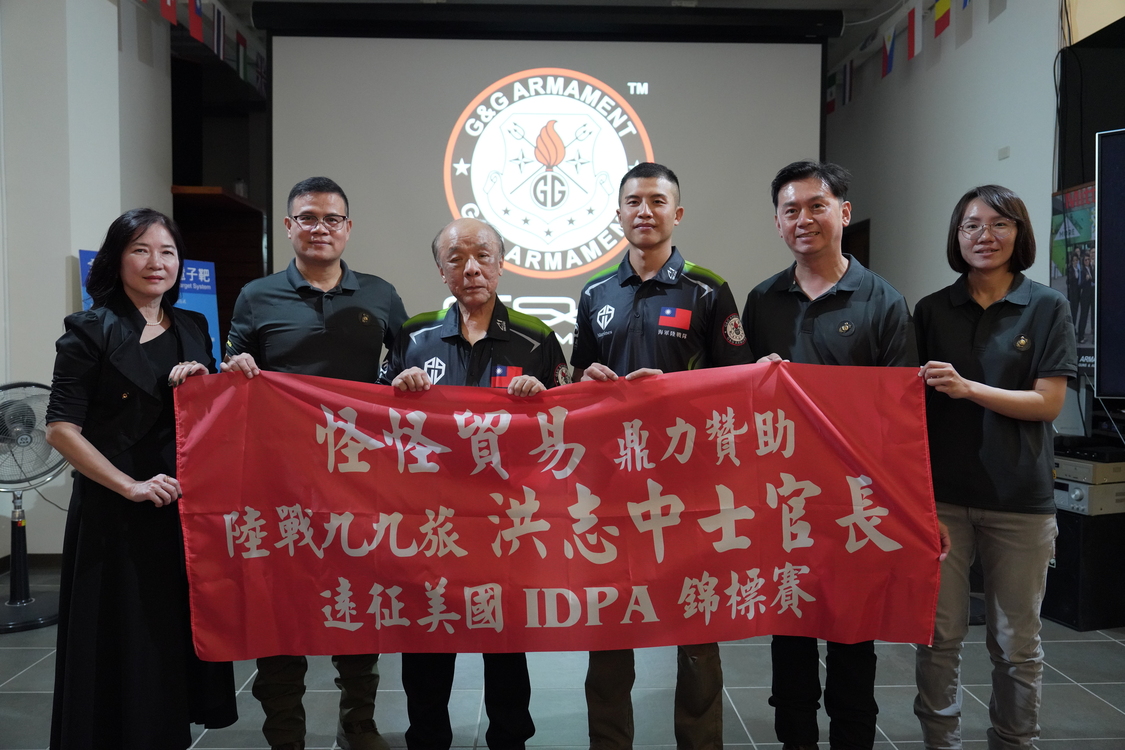 祝賀 洪志中 先生 於美國 IDPA 國際賽場榮獲佳績，為台灣及海軍陸戰隊爭光。