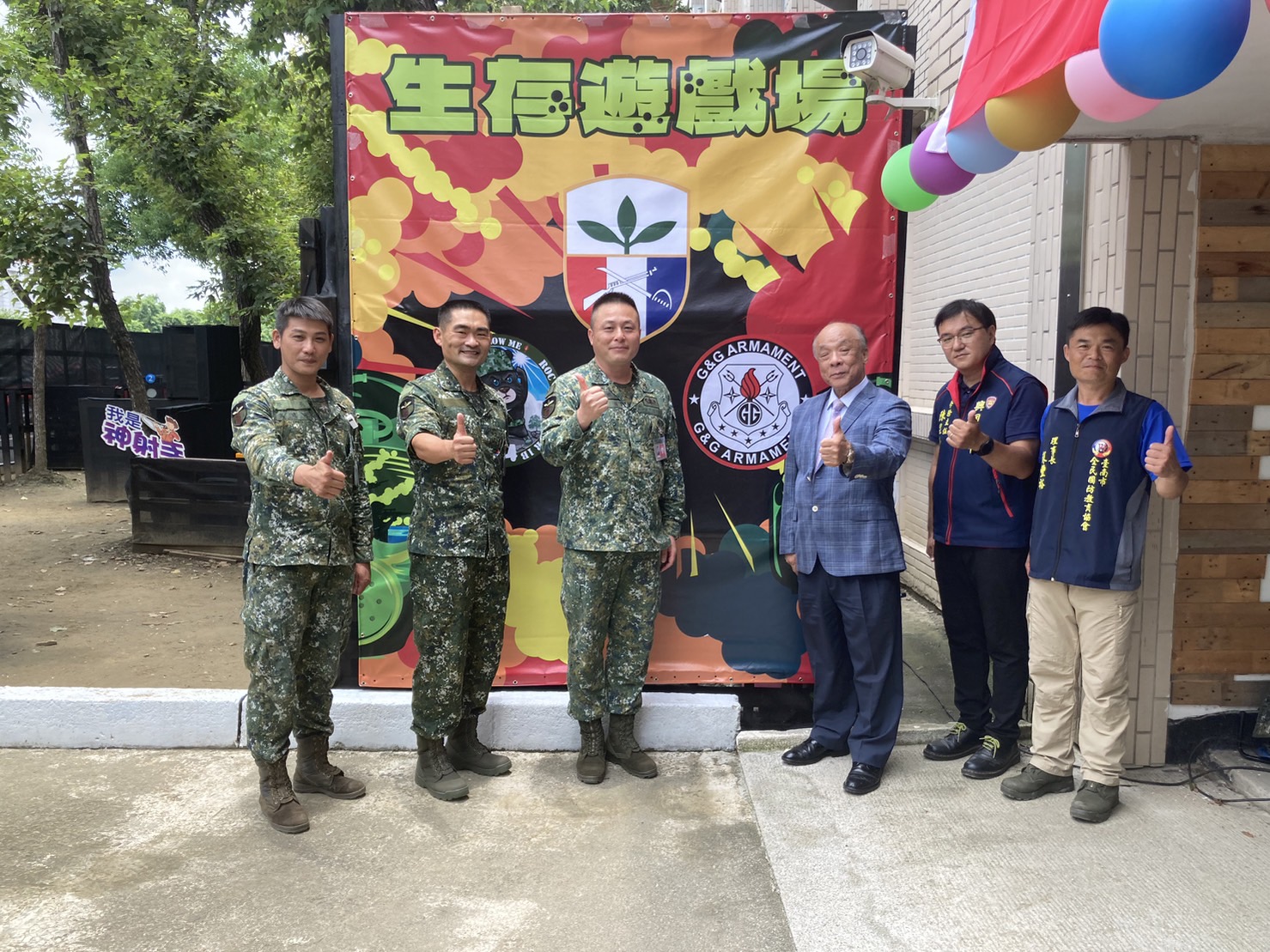 台南陸軍步兵-生存遊戲場剪綵暨怪怪貿易公司設備致贈儀式