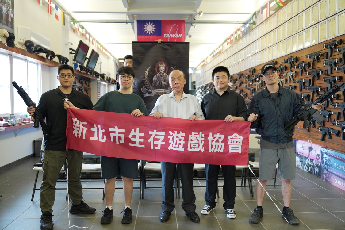 新北市生存遊戲協會 參訪