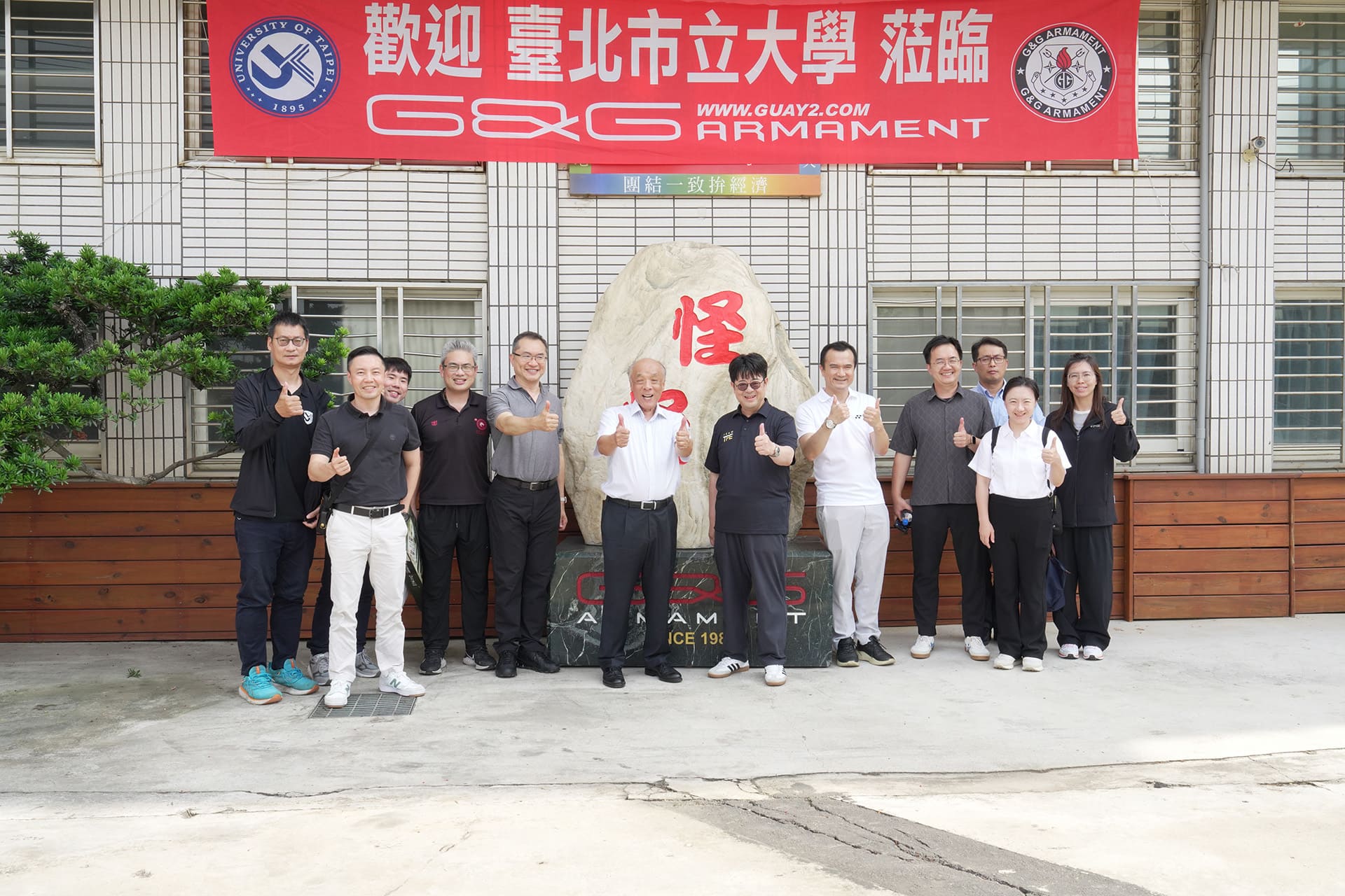 臺北市立大學校長及教授參訪