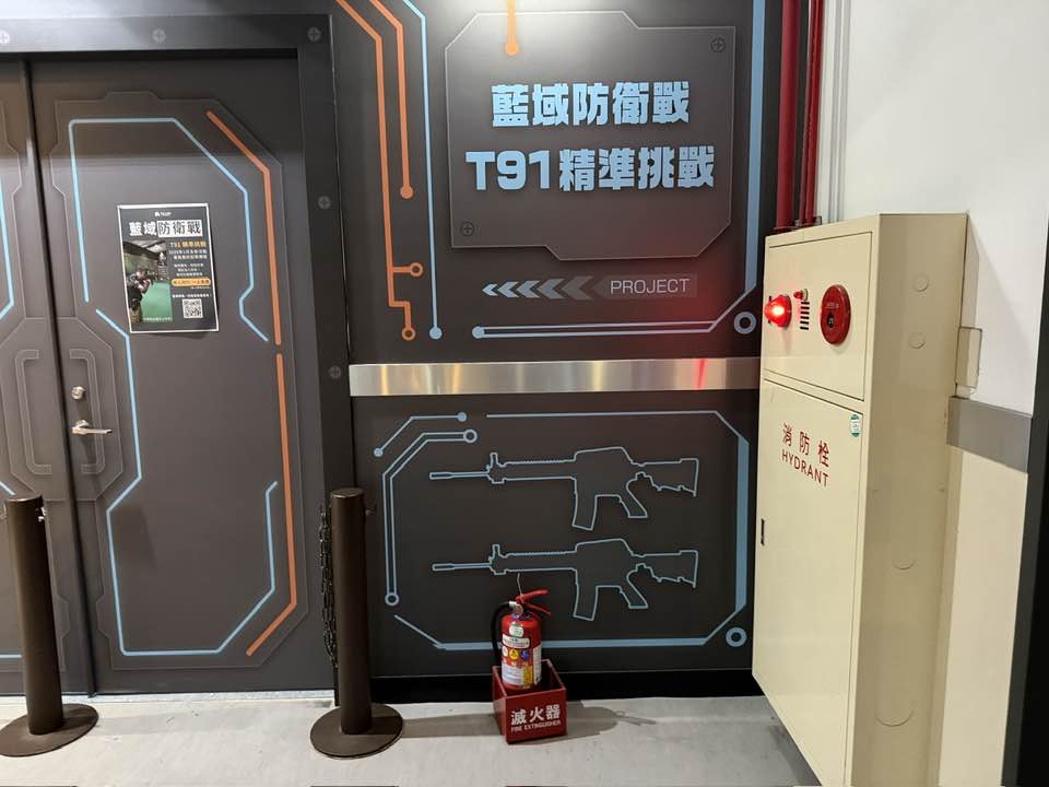 宜蘭縣電子靶射擊訓練體驗館_射擊館_安永心食館