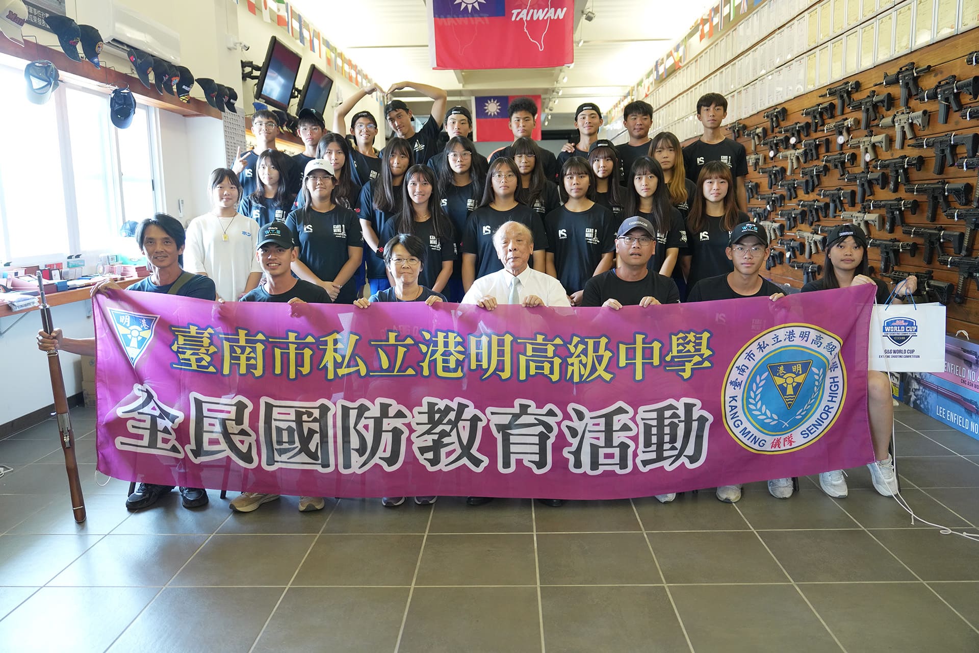 全民國防教育活動_臺南市私立港明高級中學