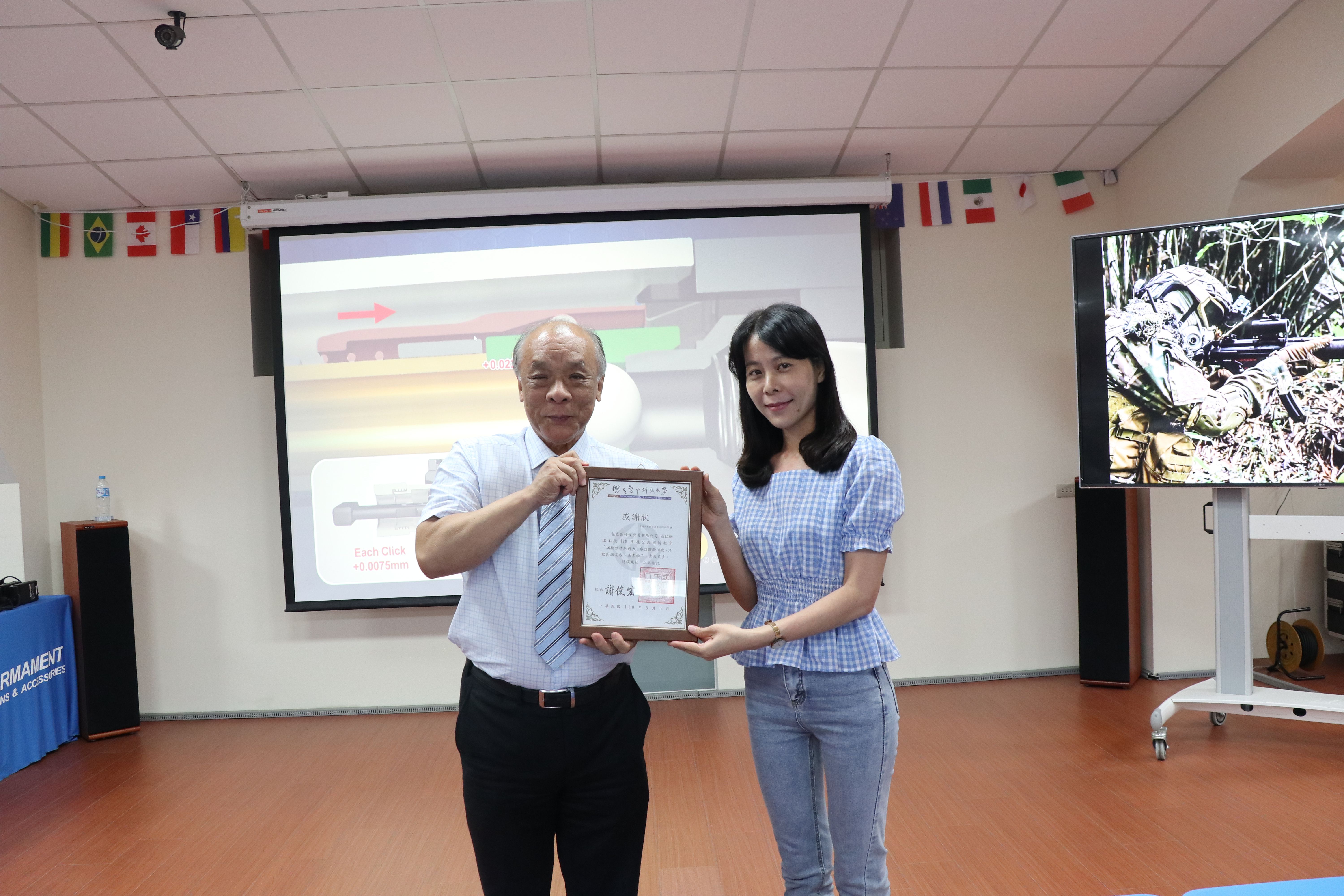 全民國防教育活動_國立臺中科技大學參訪