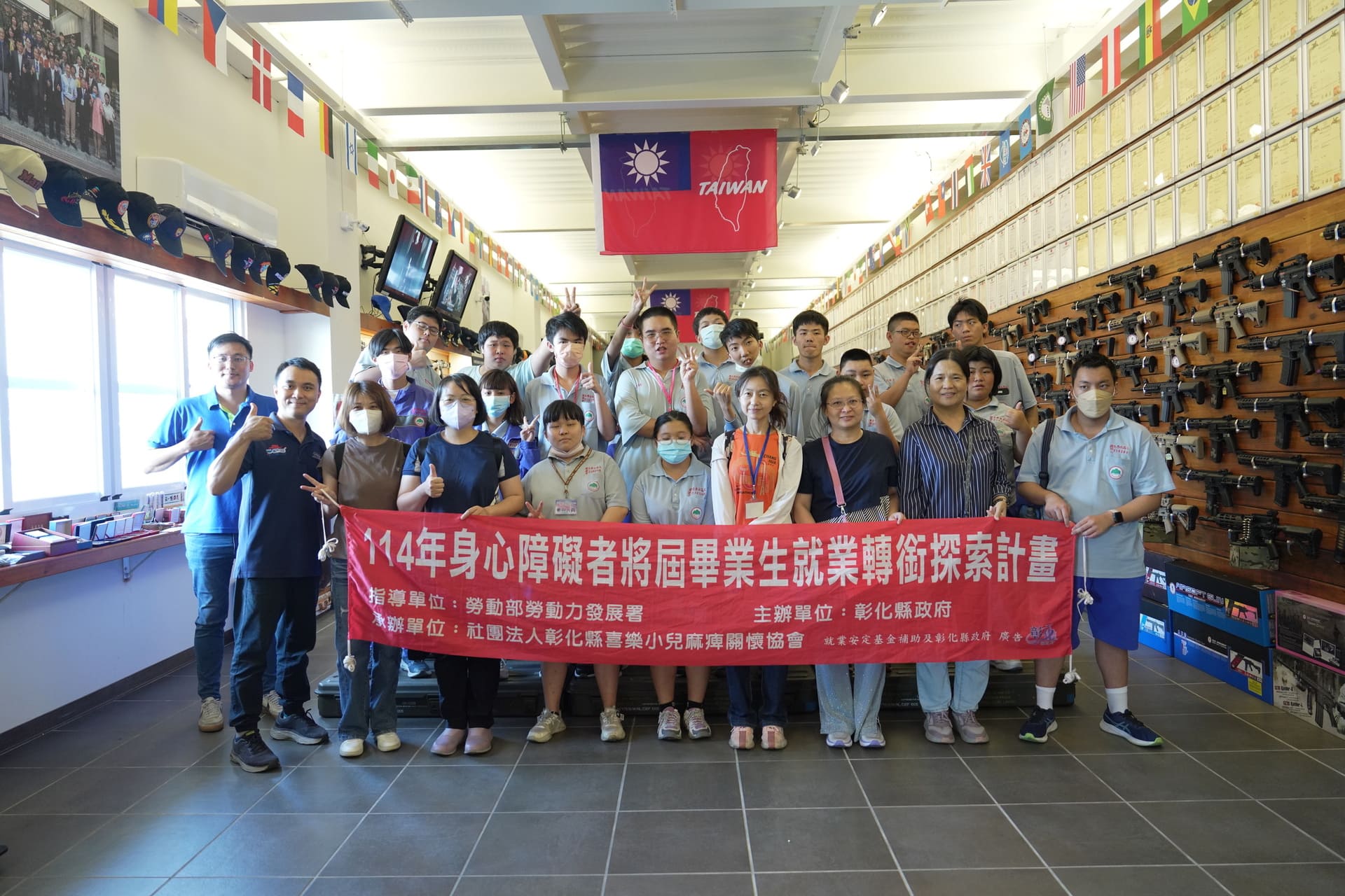 秀水高工特教生 參訪