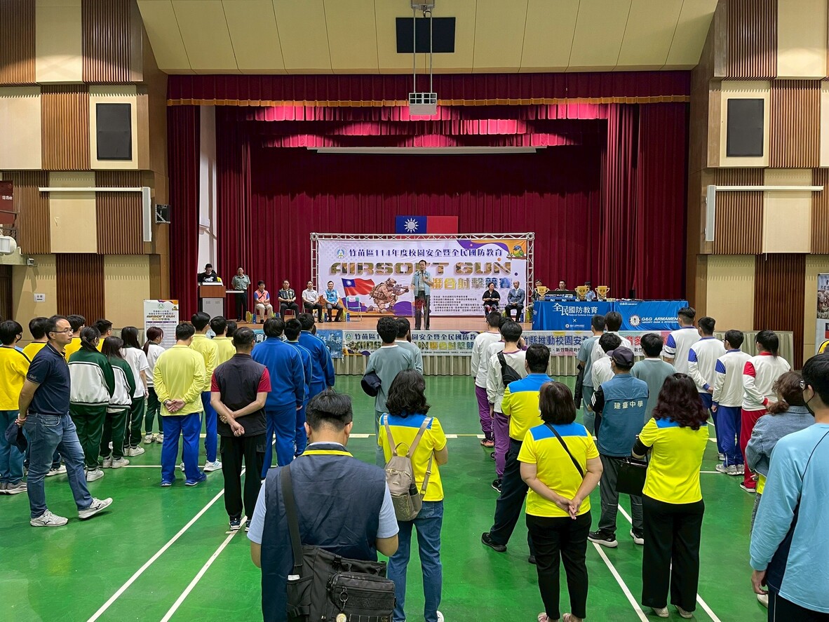 竹苗區114年度校園安全暨全民國防教育