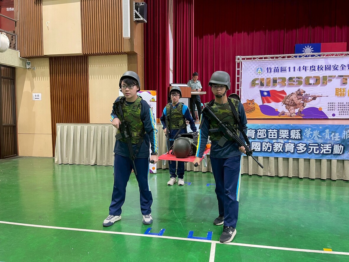 竹苗區114年度校園安全暨全民國防教育