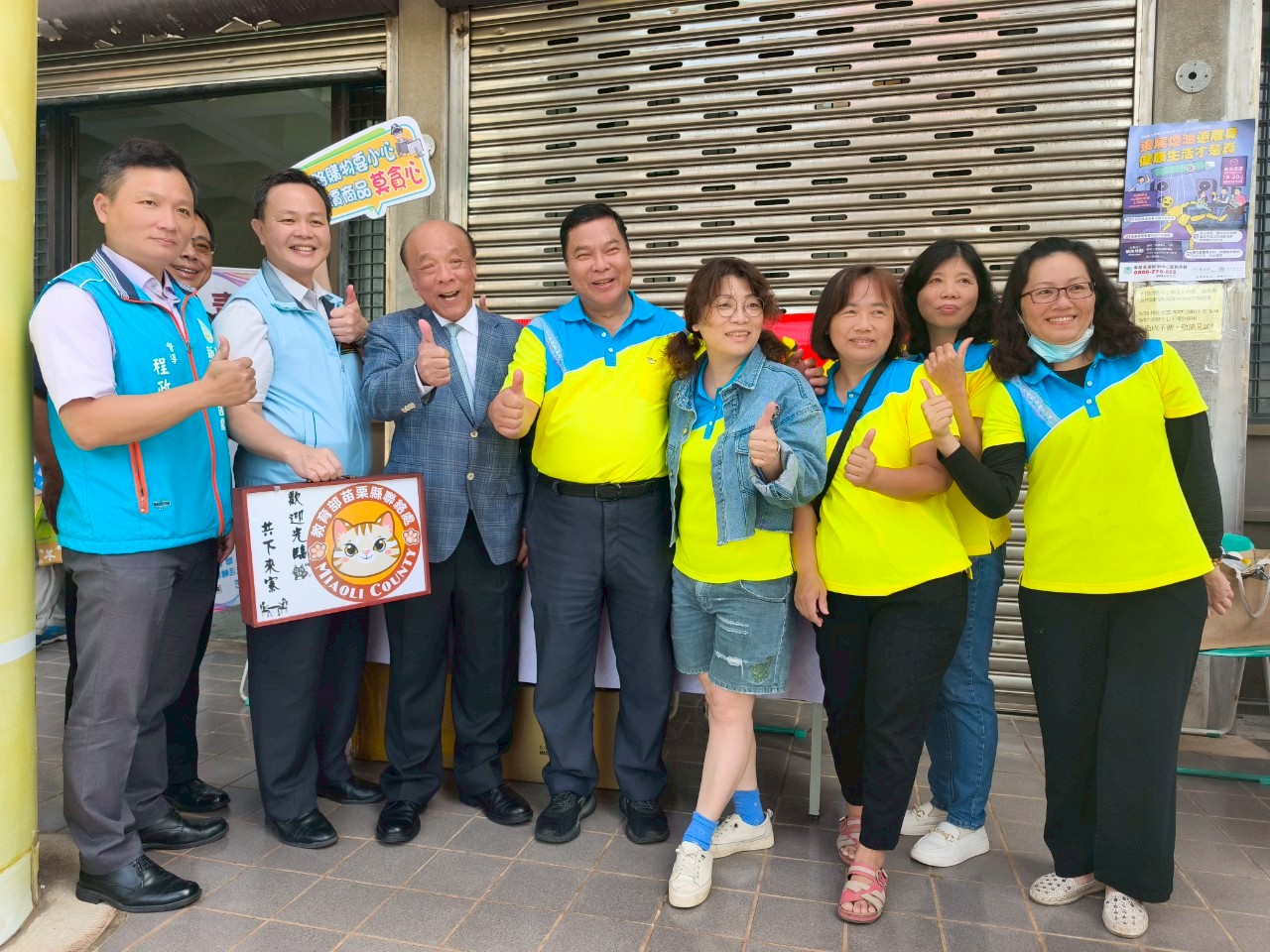 竹苗區114年度校園安全暨全民國防教育