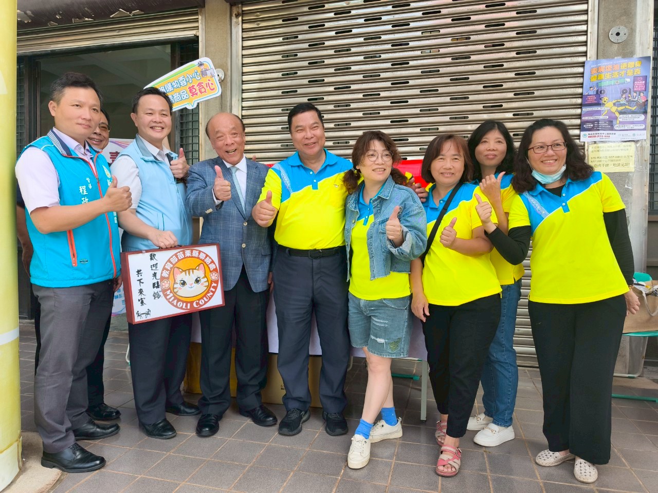 竹苗區114年度校園安全暨全民國防教育