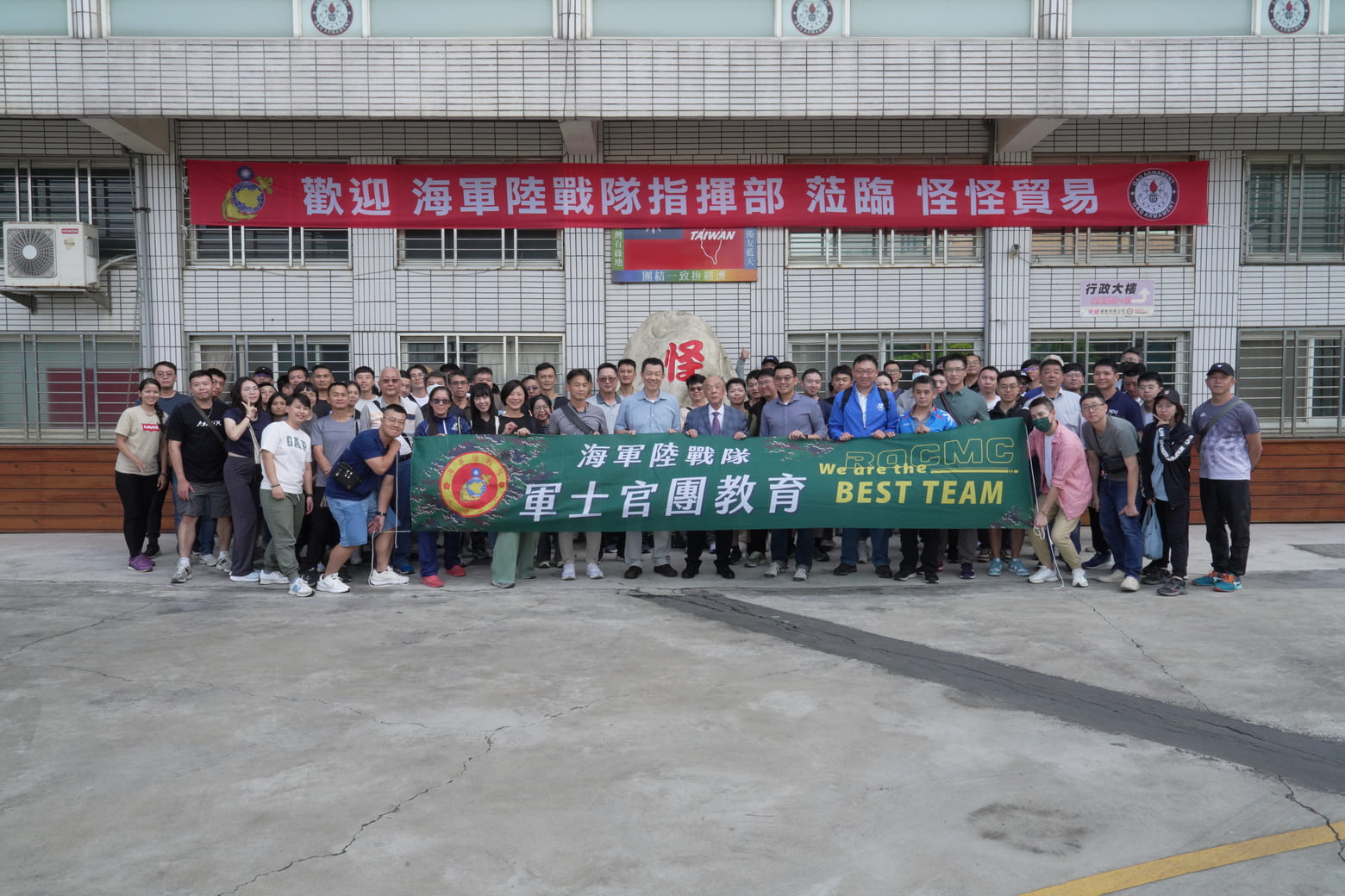 海軍陸戰隊指揮部 軍士官團教育