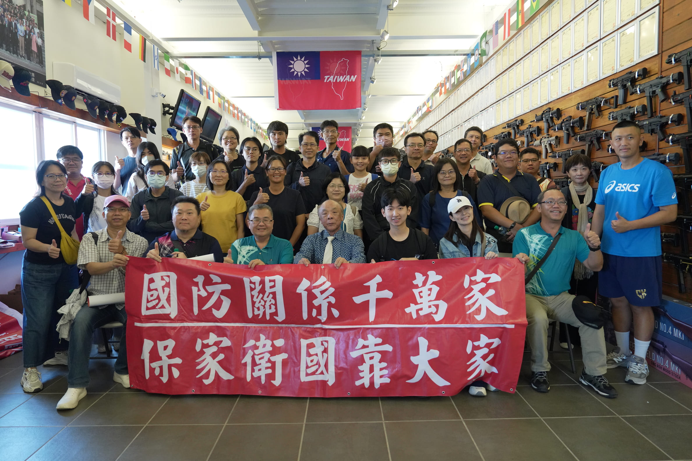 彰化縣國民中小學教師全民國防教育活動