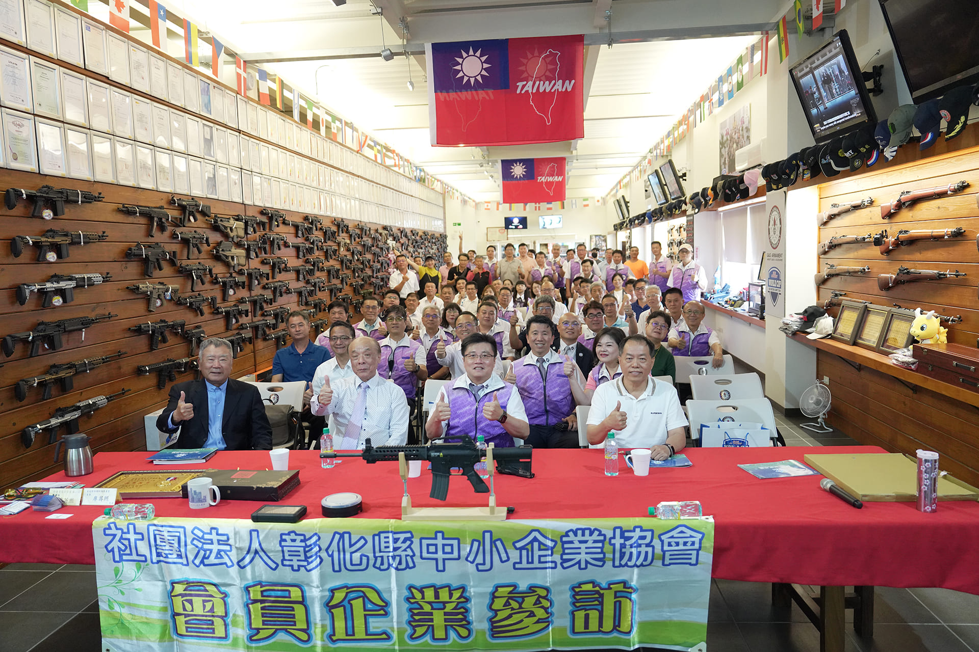 社團法人彰化縣中小企業協會 會員企業參訪